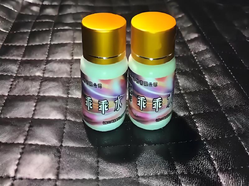 成人催药迷用品3834-KZuc型号